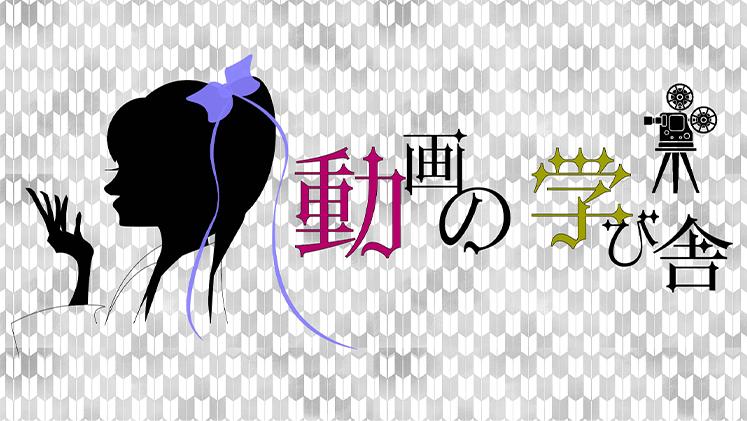fanart、学び